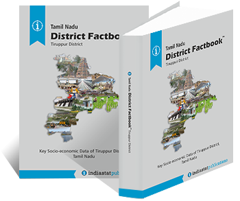 Tamil Nadu District Factbook : Tiruppur District