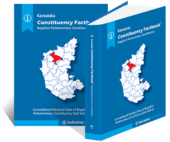 Karnataka Constituency Factbook : Bagalkot Parliamentary Constituency