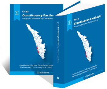 Kerala Constituency Factbook : Alappuzha Parliamentary Constituency