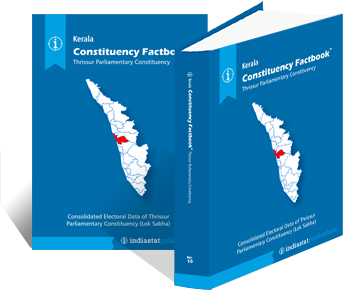 Kerala Constituency Factbook : Thrissur Parliamentary Constituency