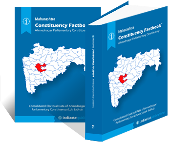 Maharashtra Constituency Factbook : Ahmednagar Parliamentary Constituency