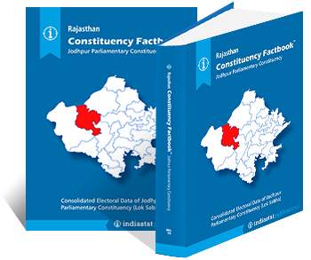 Rajasthan Constituency Factbook : Jodhpur Parliamentary Constituency