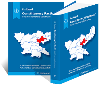 Jharkhand Constituency Factbook : Giridih Parliamentary Constituency
